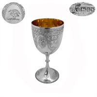 Victorian Sterling Silver Goblet 1887